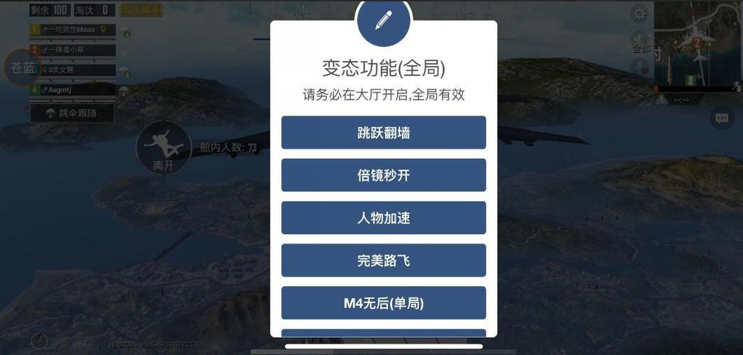 和平精英怎么清除外挂（和平精英怎样清除外挂）